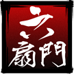 六扇门风云破解官方免费下载_六扇门风云破解正版手机版