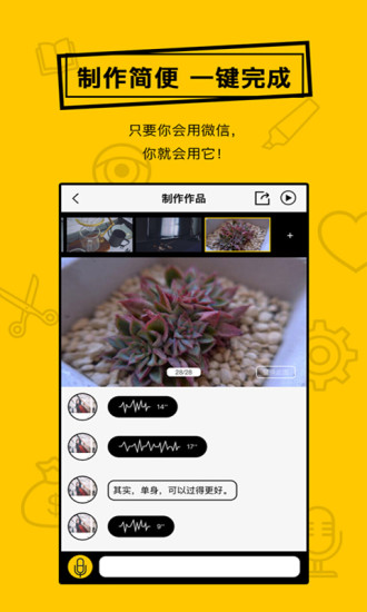 有才APP下载最新版本2025_有才APPapp最新官方版下载
