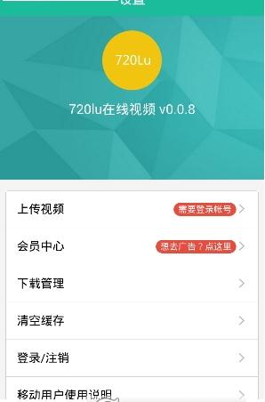 3040lu官方正版_3040lu官方版