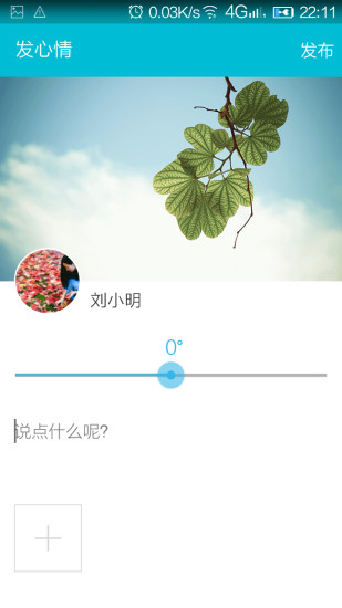 心度下载最新版本2025_心度App下载安装手机版