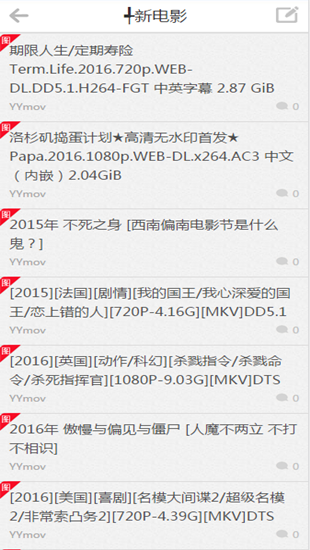 歪歪电影手机安卓2025最新版本_歪歪电影手机免费版app下载