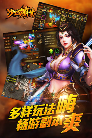 怒火焚天手游纯净版下载_怒火焚天手游手游