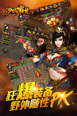 怒火焚天手游纯净版下载_怒火焚天手游手游
