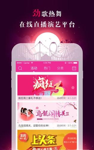 秀吧直播间安卓App下载_秀吧直播间纯净版下载