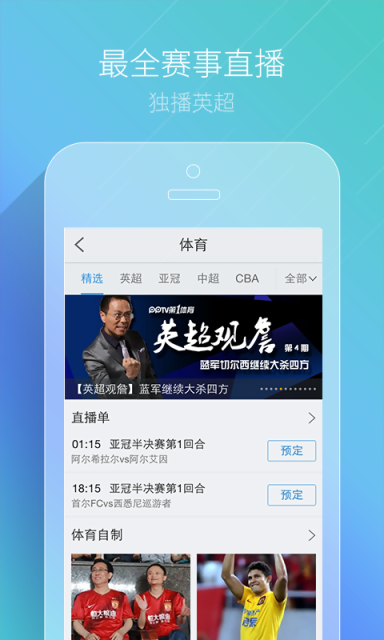 聚力视频免费2025新版_聚力视频安卓版