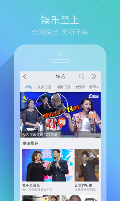 聚力视频免费2025新版_聚力视频安卓版