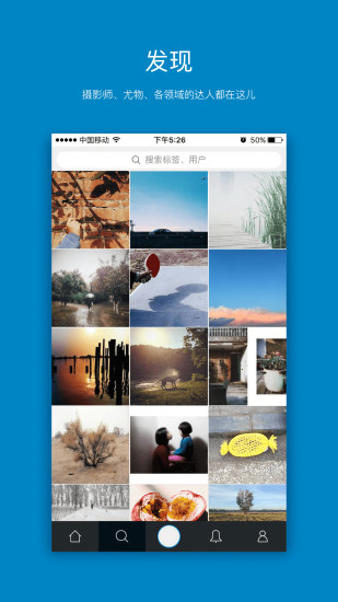 DoSnap多色图片社交APP免费下载_DoSnap多色图片社交APP安卓版下载
