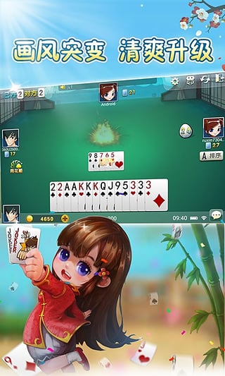 临海幽幽游戏(临海uu游戏大厅)下载免费2025新版_临海幽幽游戏(临海uu游戏大厅)新版手机端