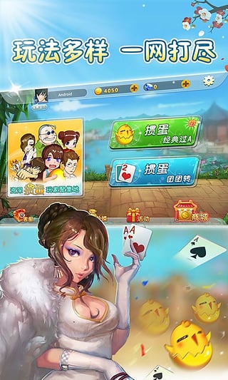 临海幽幽游戏(临海uu游戏大厅)下载免费2025新版_临海幽幽游戏(临海uu游戏大厅)新版手机端