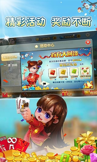 临海幽幽游戏(临海uu游戏大厅)下载免费2025新版_临海幽幽游戏(临海uu游戏大厅)新版手机端