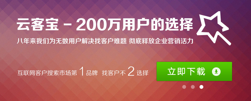 卓讯云客宝本免费版app下载_卓讯云客宝本APP下载
