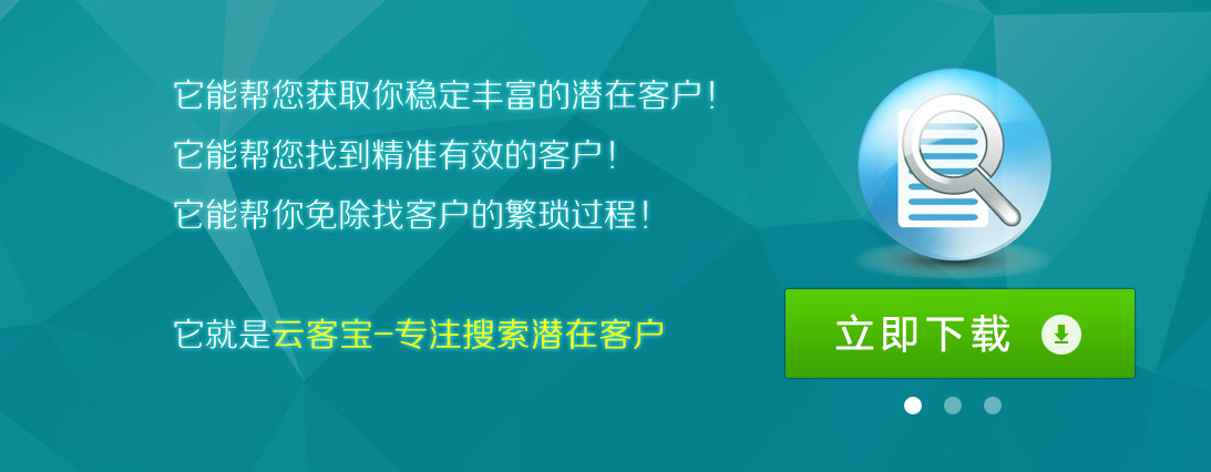 卓讯云客宝本免费版app下载_卓讯云客宝本APP下载