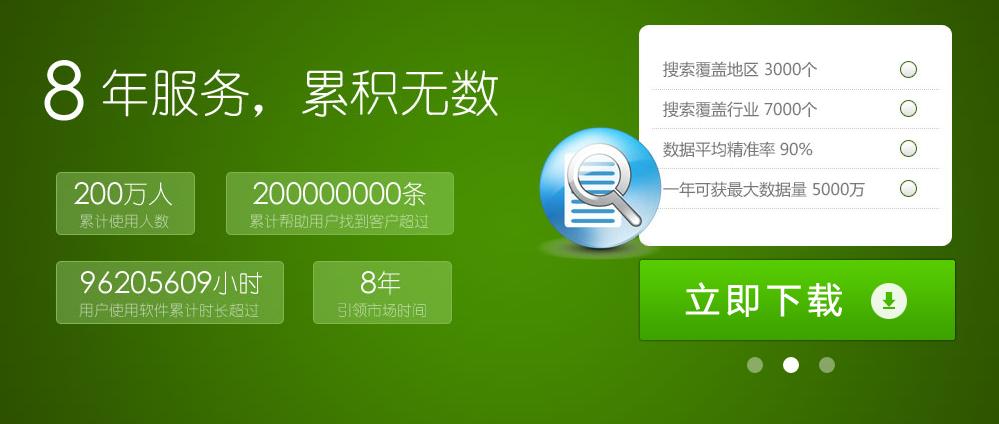 卓讯云客宝本免费版app下载_卓讯云客宝本APP下载
