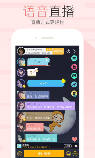 友加直播下载安装_友加直播手机端下载