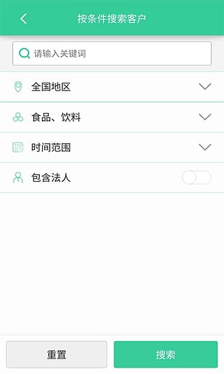 寻客最新版下载_寻客手机版