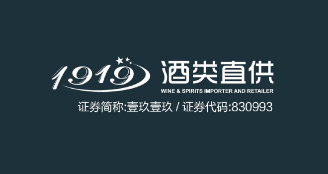 华夏酒报下载最新版本2025_华夏酒报最新版本下载
