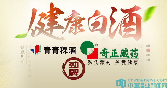 华夏酒报下载最新版本2025_华夏酒报最新版本下载