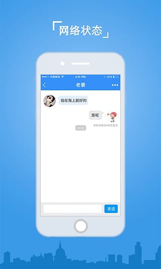 北斗心信2025最新版下载_北斗心信免费下载
