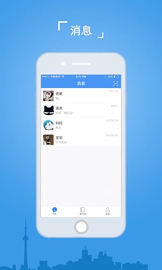 北斗心信2025最新版下载_北斗心信免费下载