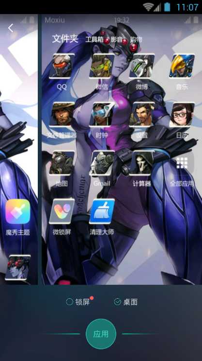 守望先锋手机壁纸2025最新手机版下载_守望先锋手机壁纸下载官方版