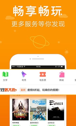 爱奇艺旧版本4.0APP下载安装_爱奇艺旧版本4.02025最新版免费下载