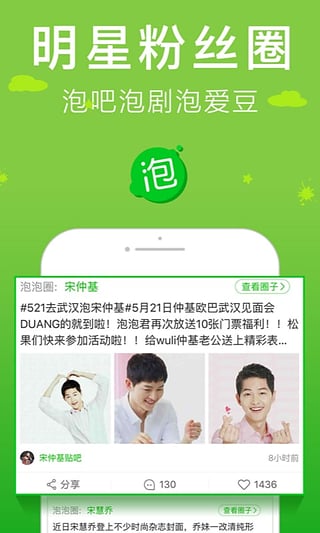 爱奇艺旧版本4.0APP下载安装_爱奇艺旧版本4.02025最新版免费下载