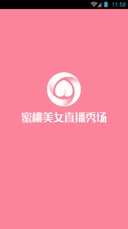 mt直播秀场手机端下载_mt直播秀场官方正版