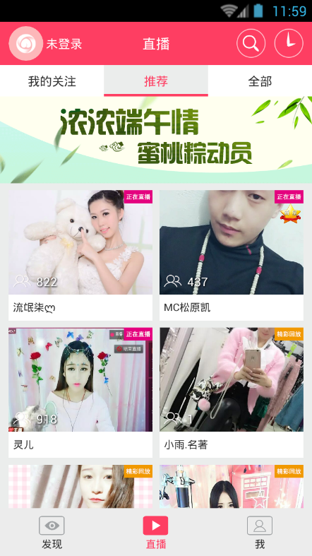 mt直播秀场手机端下载_mt直播秀场官方正版