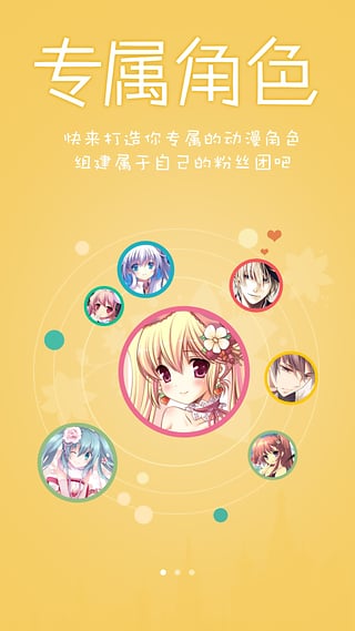 陌花正版手机版_陌花2025最新版免费下载