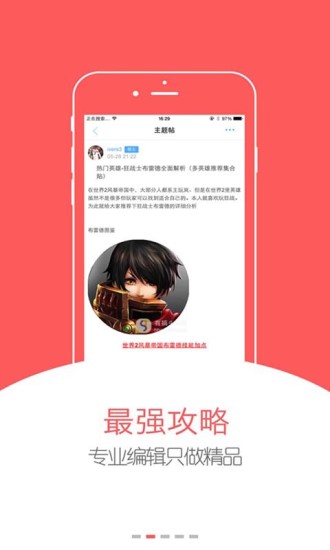 搞趣网官方网中文版下载_搞趣网官方网app最新官方版