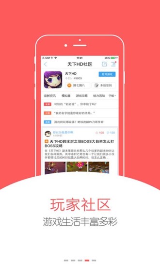 搞趣网官方网中文版下载_搞趣网官方网app最新官方版