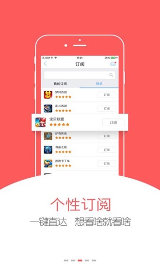 搞趣网官方网中文版下载_搞趣网官方网app最新官方版