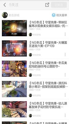 守望先锋爱拍视频站app最新官方版下载_守望先锋爱拍视频站下载最新版本2025