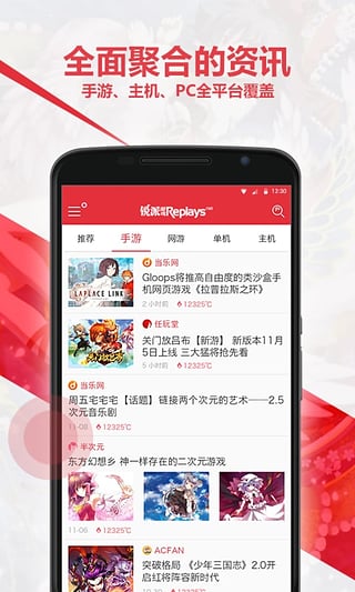 锐派游戏论坛官方版_锐派游戏论坛正版手机版