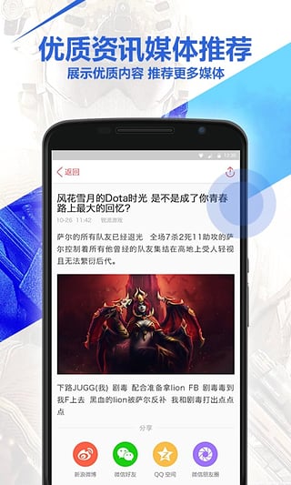 锐派游戏论坛官方版_锐派游戏论坛正版手机版