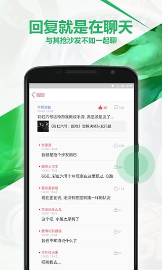 锐派游戏论坛官方版_锐派游戏论坛正版手机版
