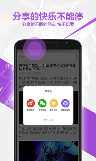锐派游戏论坛官方版_锐派游戏论坛正版手机版