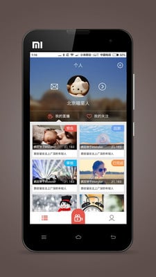 知人直播APP下载安装_知人直播官方版
