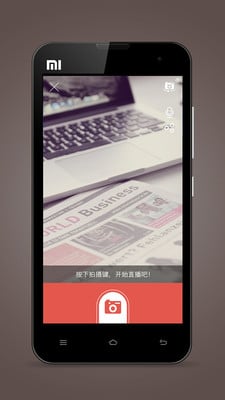 知人直播APP下载安装_知人直播官方版