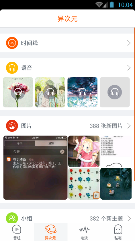 布丁动画旧版本2025最新手机版下载_布丁动画旧版本官方免费下载