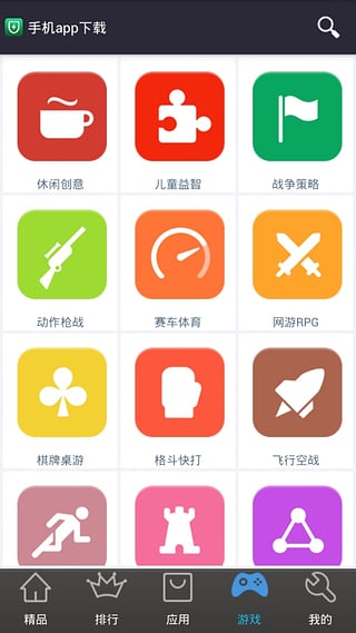 手游市场2025最新版_手游市场安卓版