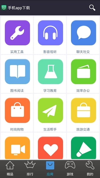 手游市场2025最新版_手游市场安卓版