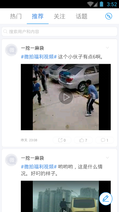 超级视频播放神器官方手机端下载_超级视频播放神器app最新官方版