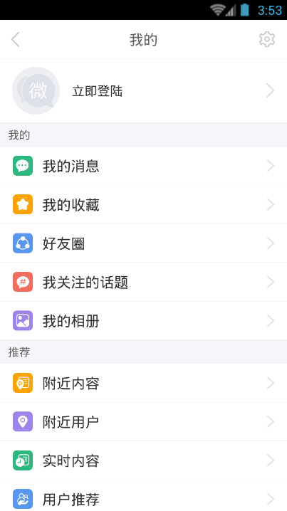超级视频播放神器官方手机端下载_超级视频播放神器app最新官方版