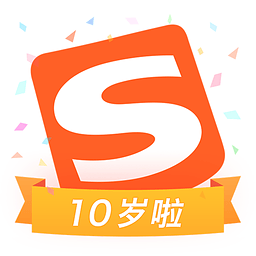 搜狗输入法十周年版App