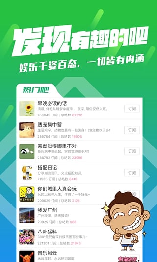 内涵段子直播App官方下载_内涵段子直播App最新官网下载