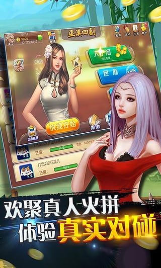 巫溪花花儿四副中文版下载_巫溪花花儿四副最新版本下载
