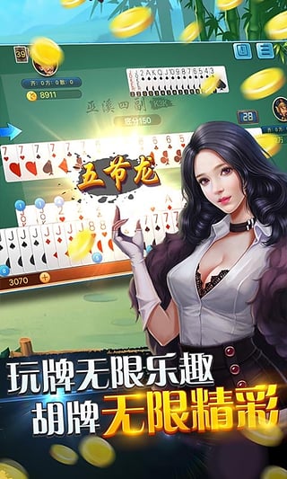 巫溪花花儿四副中文版下载_巫溪花花儿四副最新版本下载