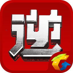 逆战签到补签App2025最
