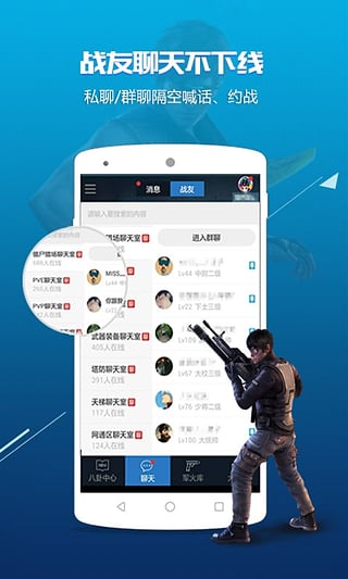 逆战签到补签App2025最新版_逆战签到补签App免费版